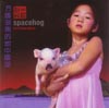 Spacehog, the Chinese Album